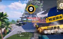 伊瑟【攻略】柯卡尔迪&水生绫